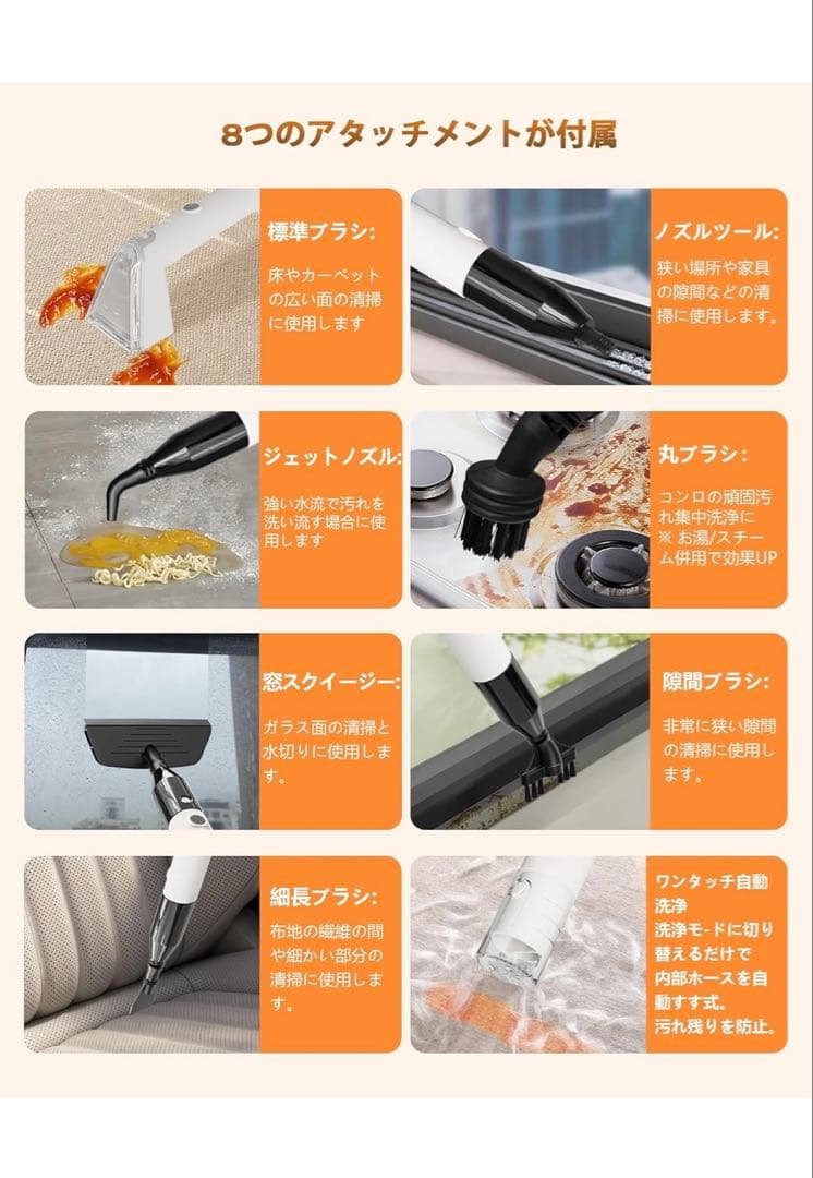 大特価✨ 【100℃高温蒸気×19000Pa吸引力】家庭用 スチーム カーペット