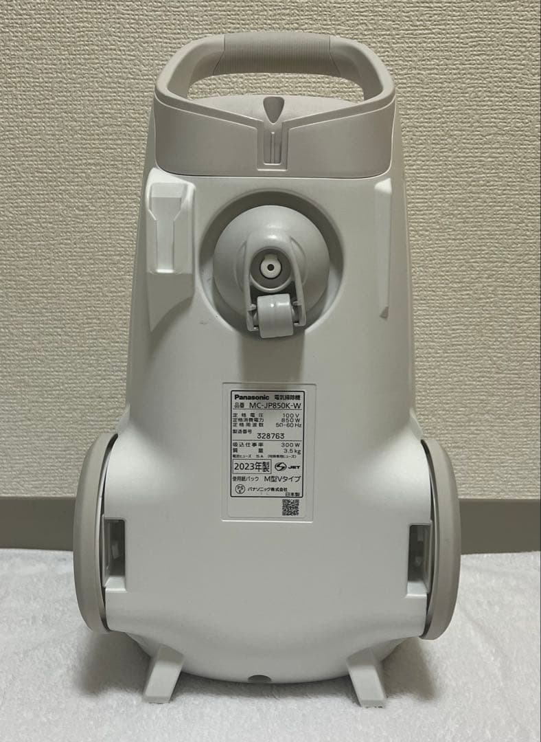 2023年製 MC-JP850K-W Panasonic 紙パック式掃除機