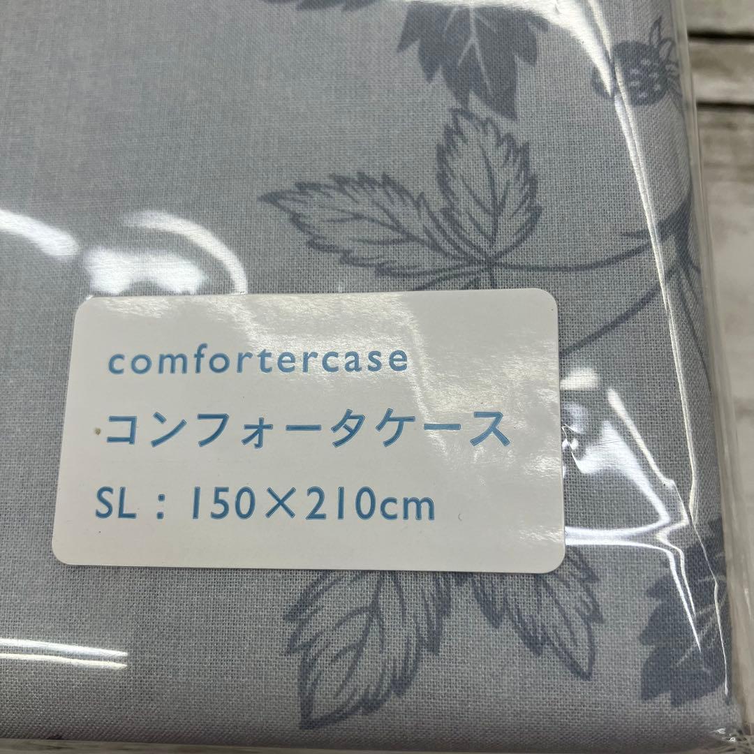 　 掛け布団カバー 　No.10　綿100% 日本製　ブルー