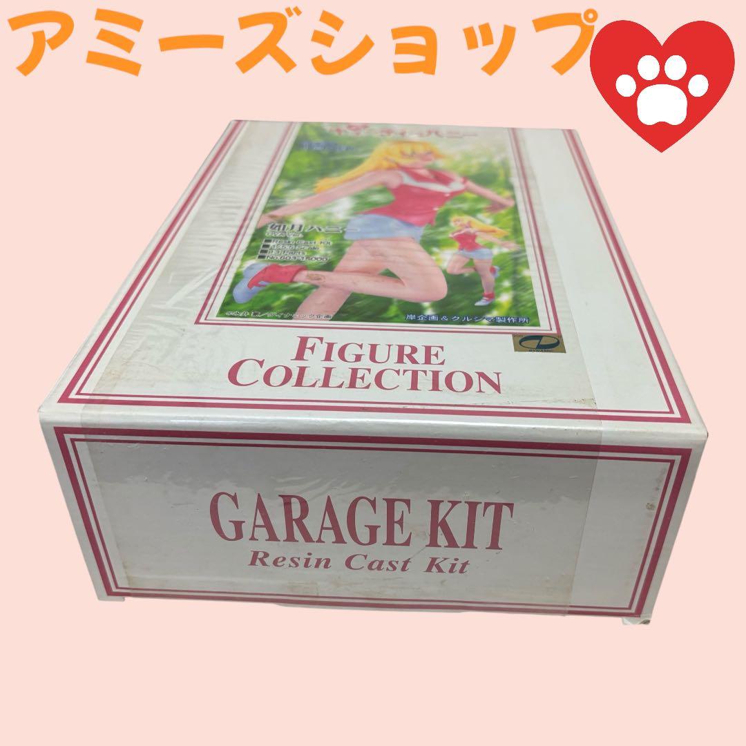 キューティーハニー 如月ハニー スケール: 1/5 組み立て塗装が必要なキット