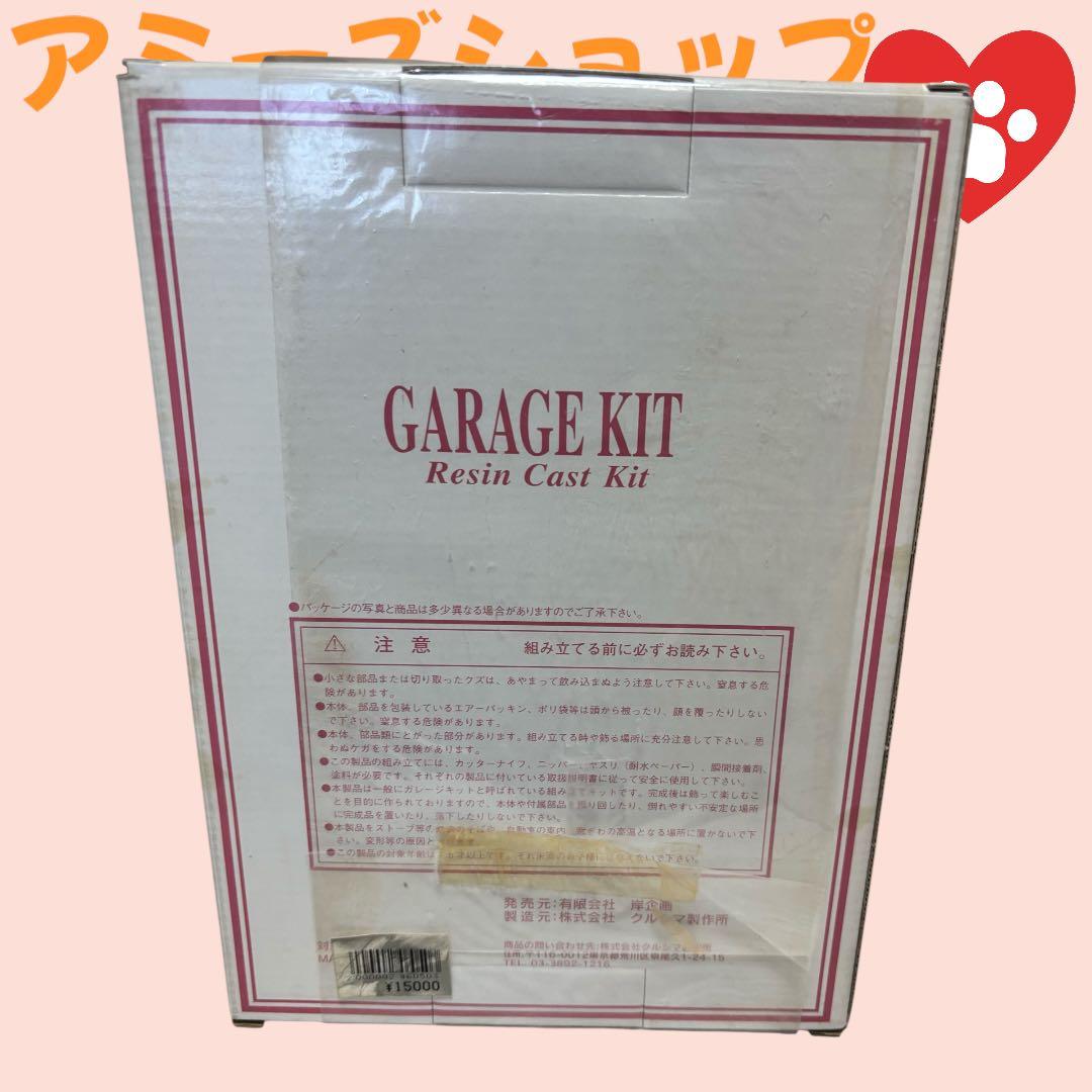 キューティーハニー 如月ハニー スケール: 1/5 組み立て塗装が必要なキット