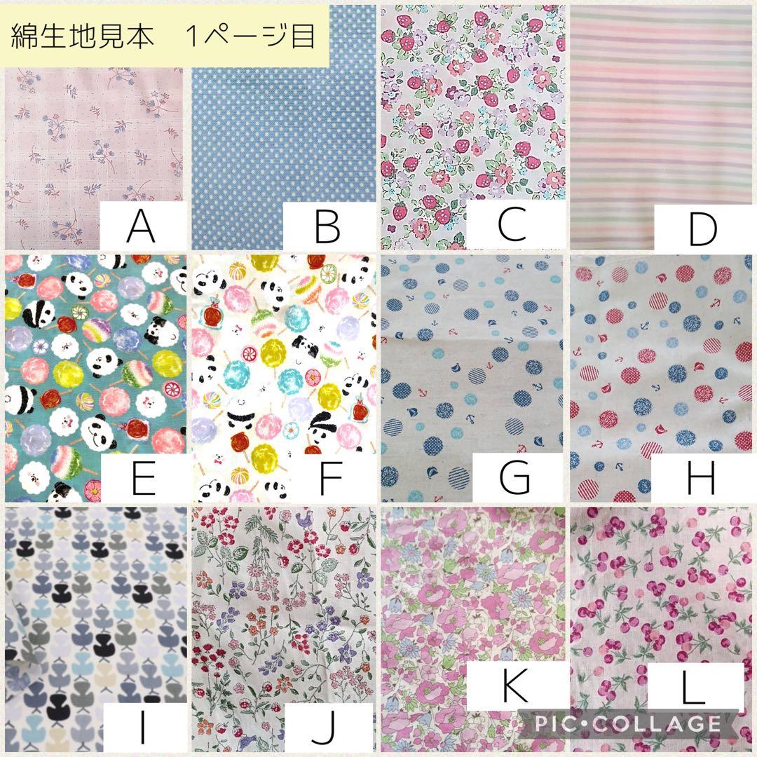 【moyu】シンプルカニューレバンド 、ゴムバンド人工鼻カバー