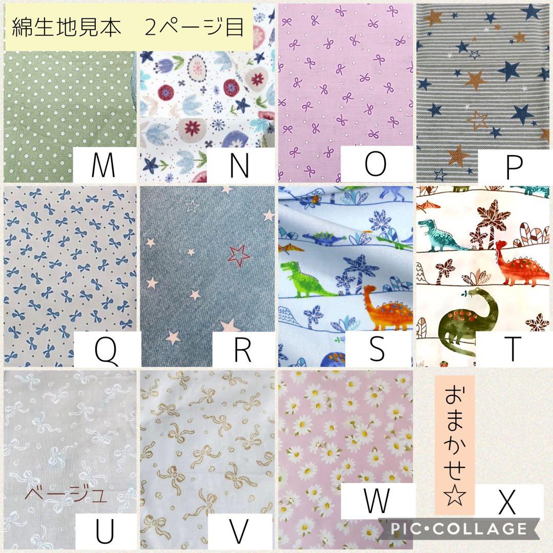 【moyu】シンプルカニューレバンド 、ゴムバンド人工鼻カバー