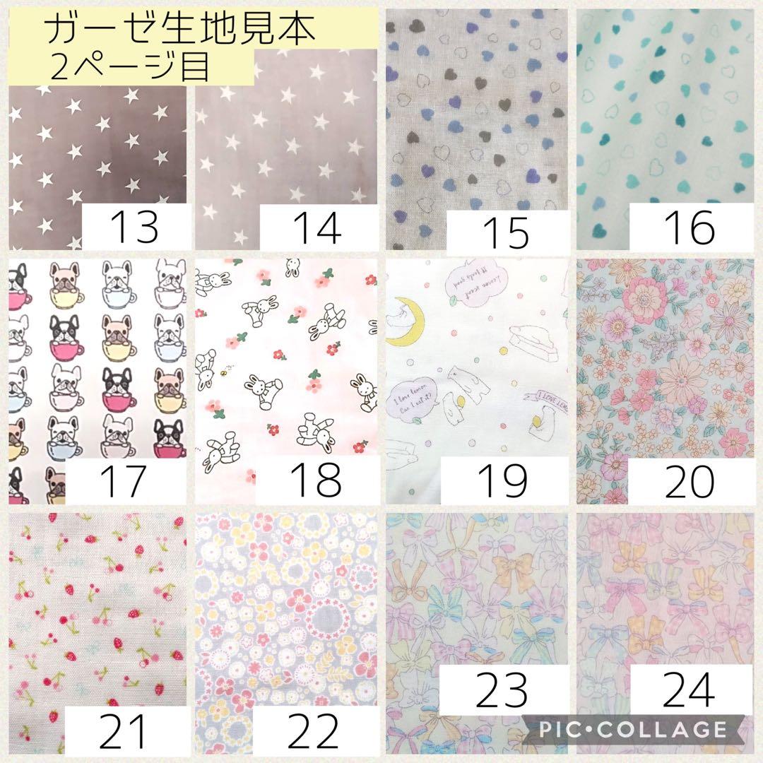 【moyu】シンプルカニューレバンド 、ゴムバンド人工鼻カバー