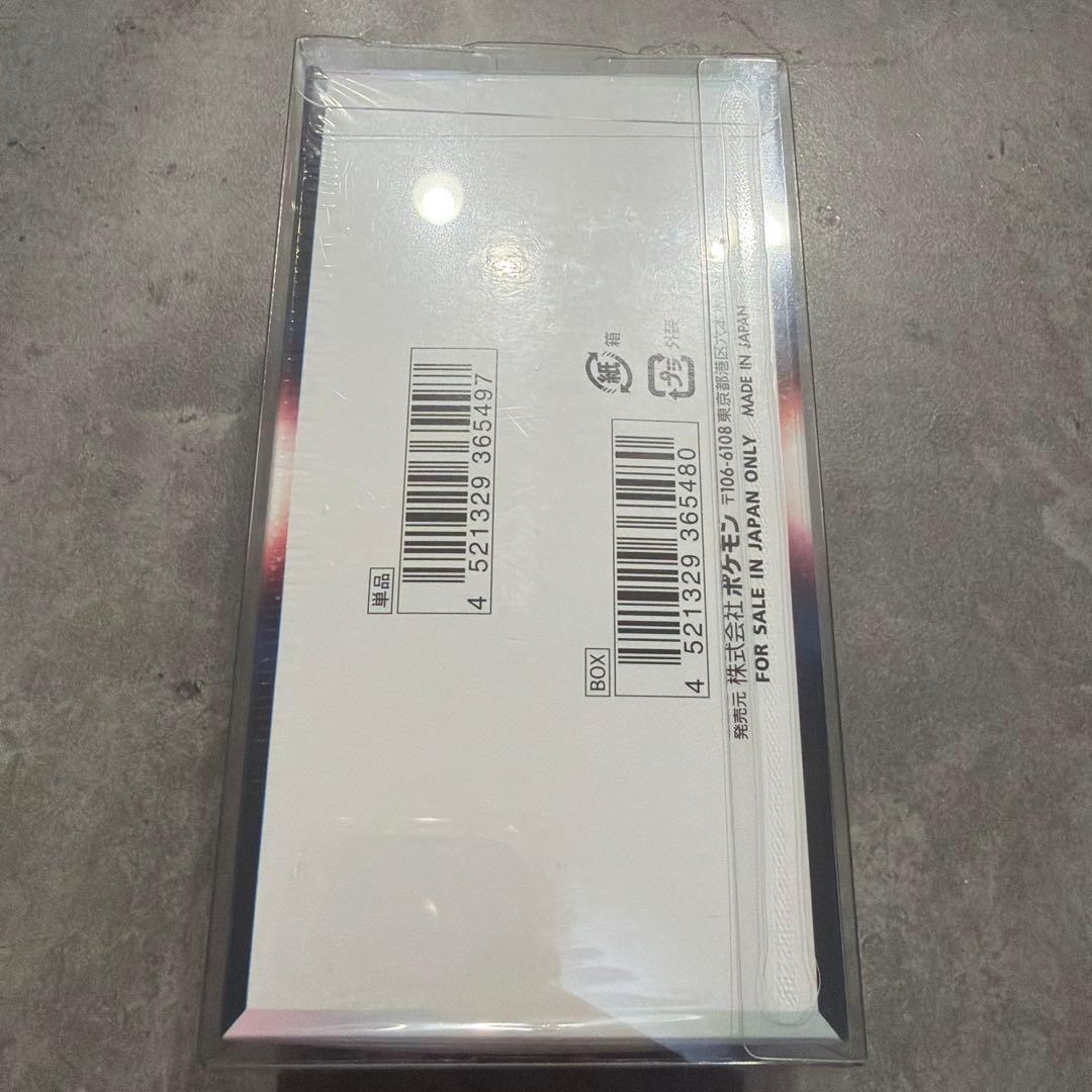 ポケモンカードゲーム 白熱のアルカナ新品未開封シュリンク付き1BOX