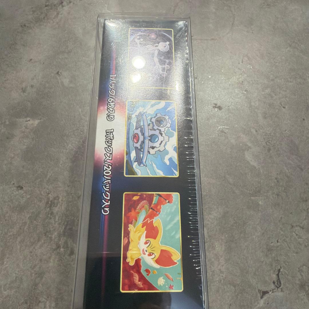 ポケモンカードゲーム 白熱のアルカナ新品未開封シュリンク付き1BOX