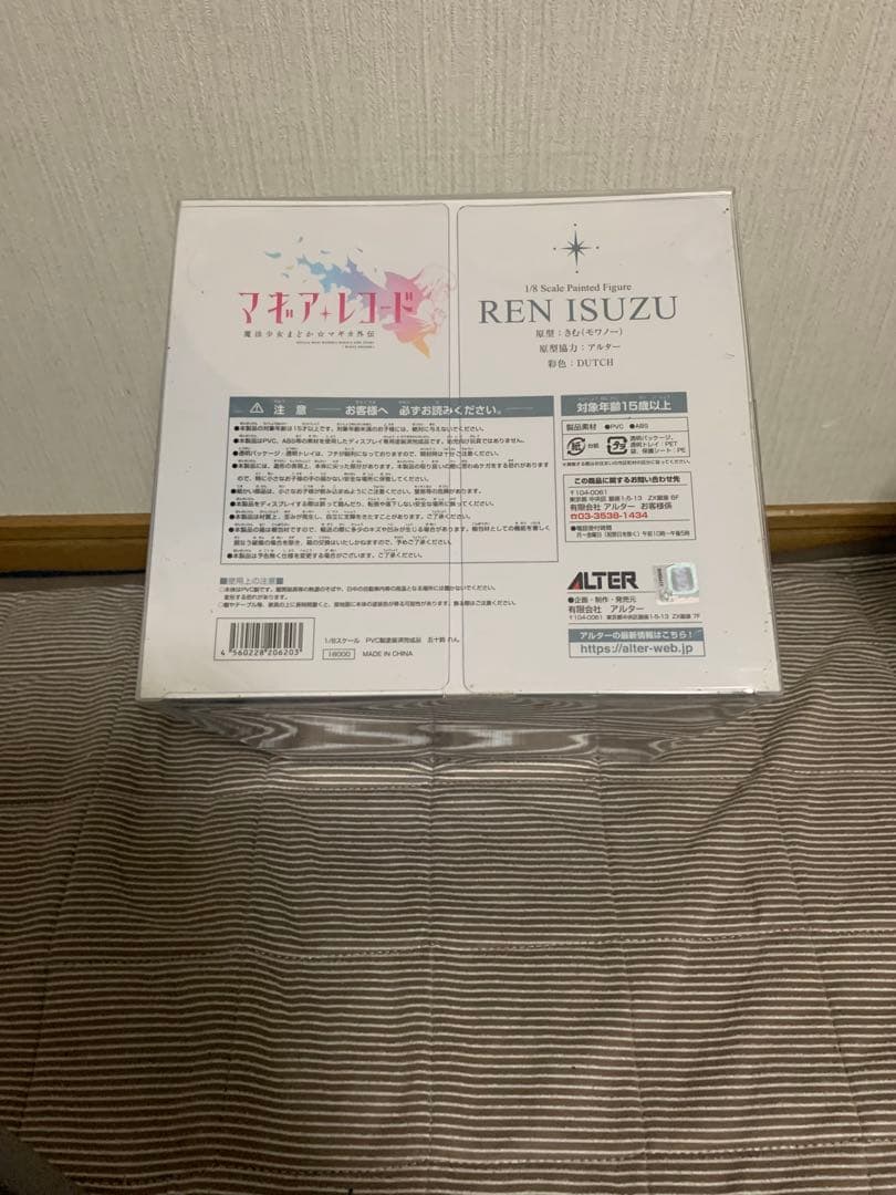 五十鈴れんフィギュア マギアレコード