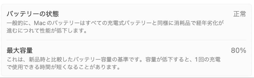 MacBook本体 MacBookpro m1 16gb 256gb