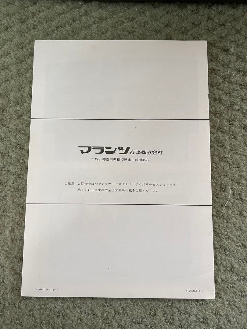 マランツ SUPERSCOPE CRS-4000 ステレオラジカセ