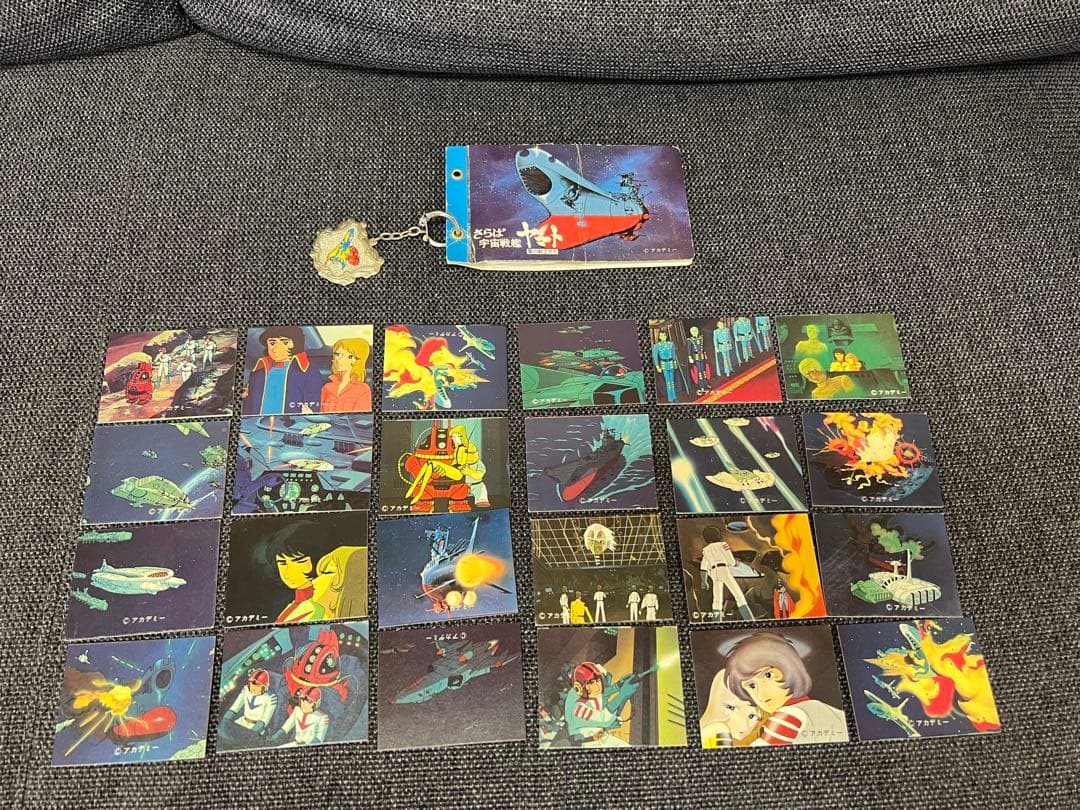 希少 1978年 さらば宇宙戦艦ヤマト カード24枚 アルバム キーホルダー付