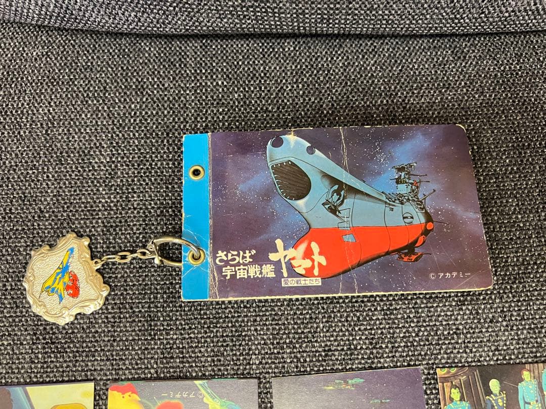 希少 1978年 さらば宇宙戦艦ヤマト カード24枚 アルバム キーホルダー付