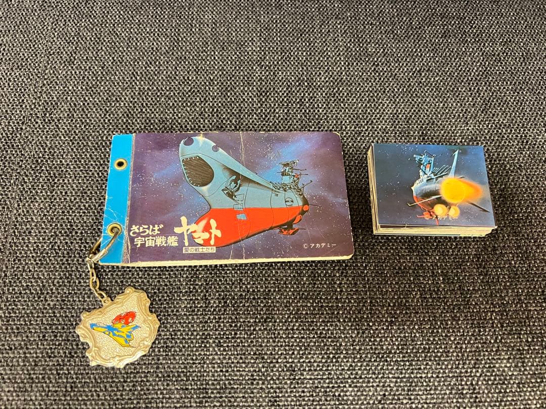 希少 1978年 さらば宇宙戦艦ヤマト カード24枚 アルバム キーホルダー付