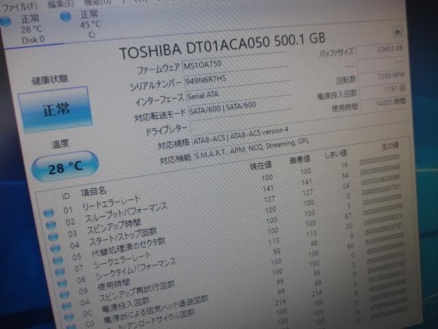 ☆NEC i3-6100 8GB 新品128GB SSD＋HDD Win10