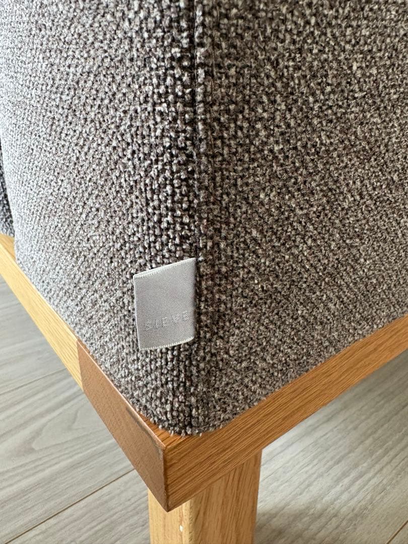 リセノ SIEVE rect unit sofa ワイドタイプ 2人掛けソファ