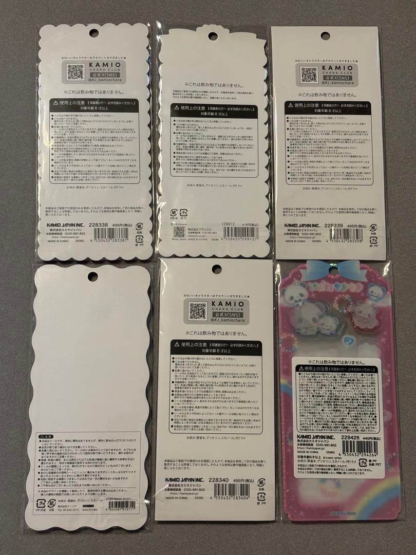 【正規品】　ウォーターシール　まとめ売り　平成キャラ　新品未開封品