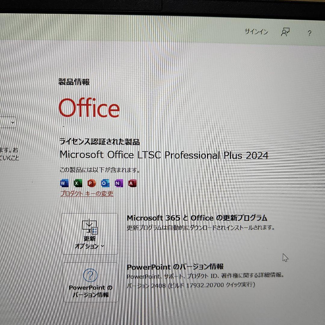 【超軽量】 11世代CPU 富士通 i5 1035G7 Office2024
