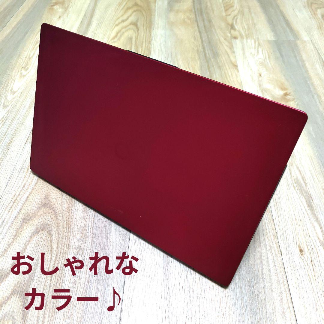 【超軽量】 11世代CPU 富士通 i5 1035G7 Office2024