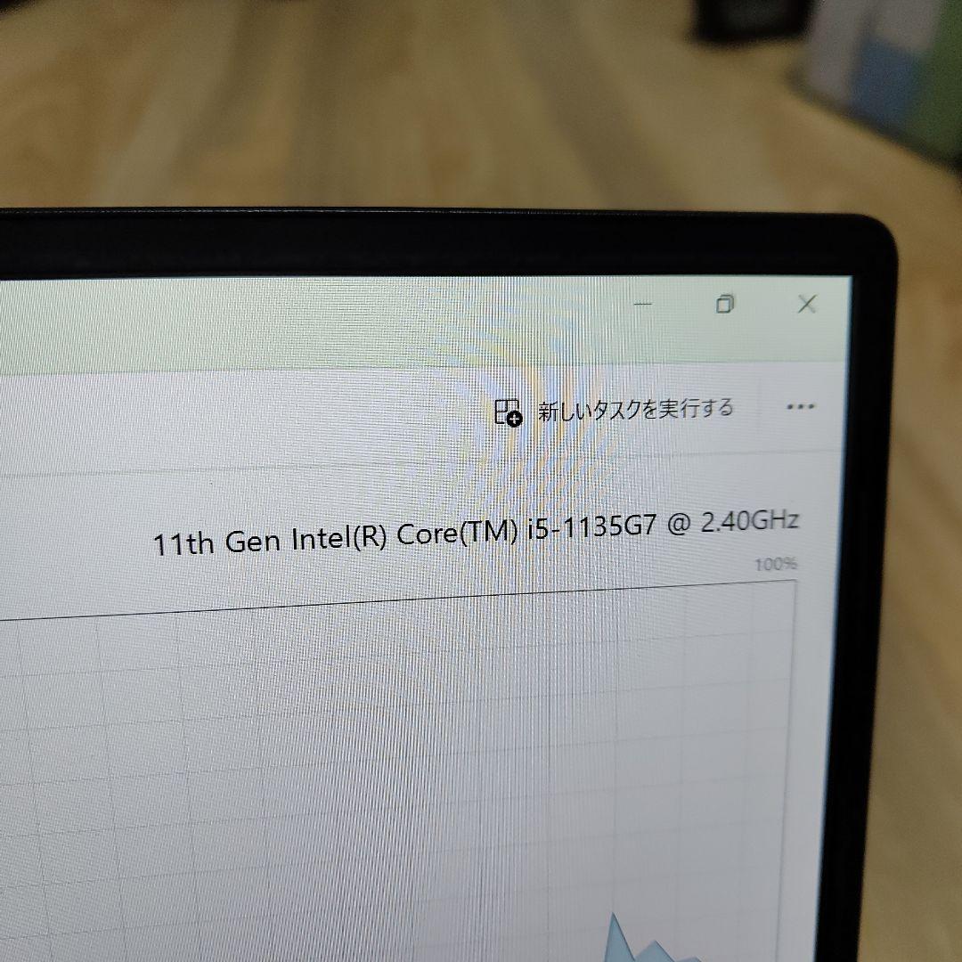 【超軽量】 11世代CPU 富士通 i5 1035G7 Office2024