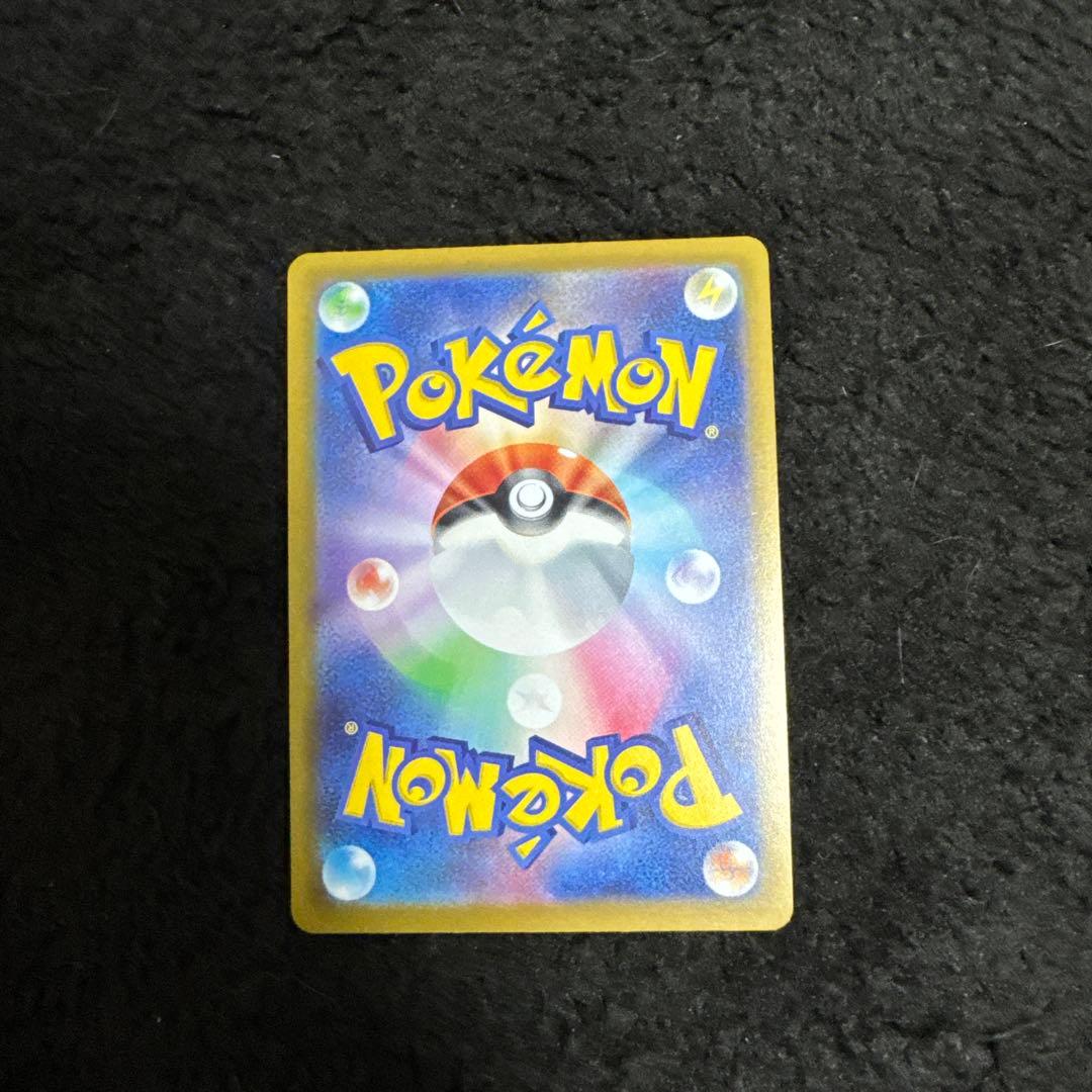 極美品 メガゲッコウガex SAR