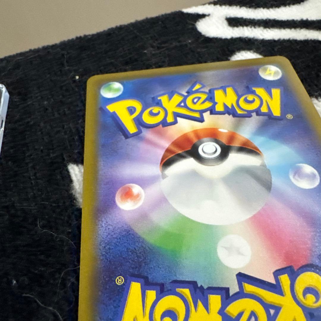 極美品 メガゲッコウガex SAR