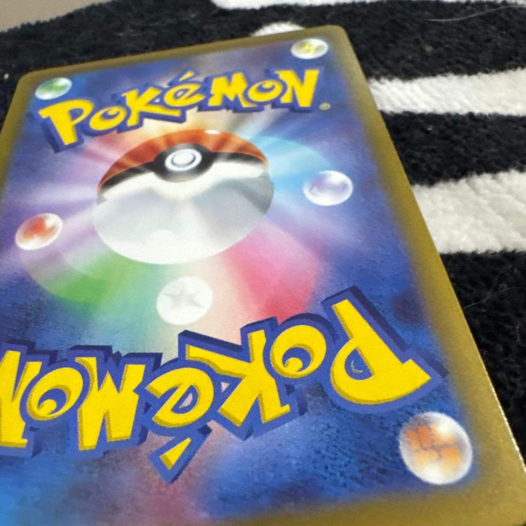 極美品 メガゲッコウガex SAR