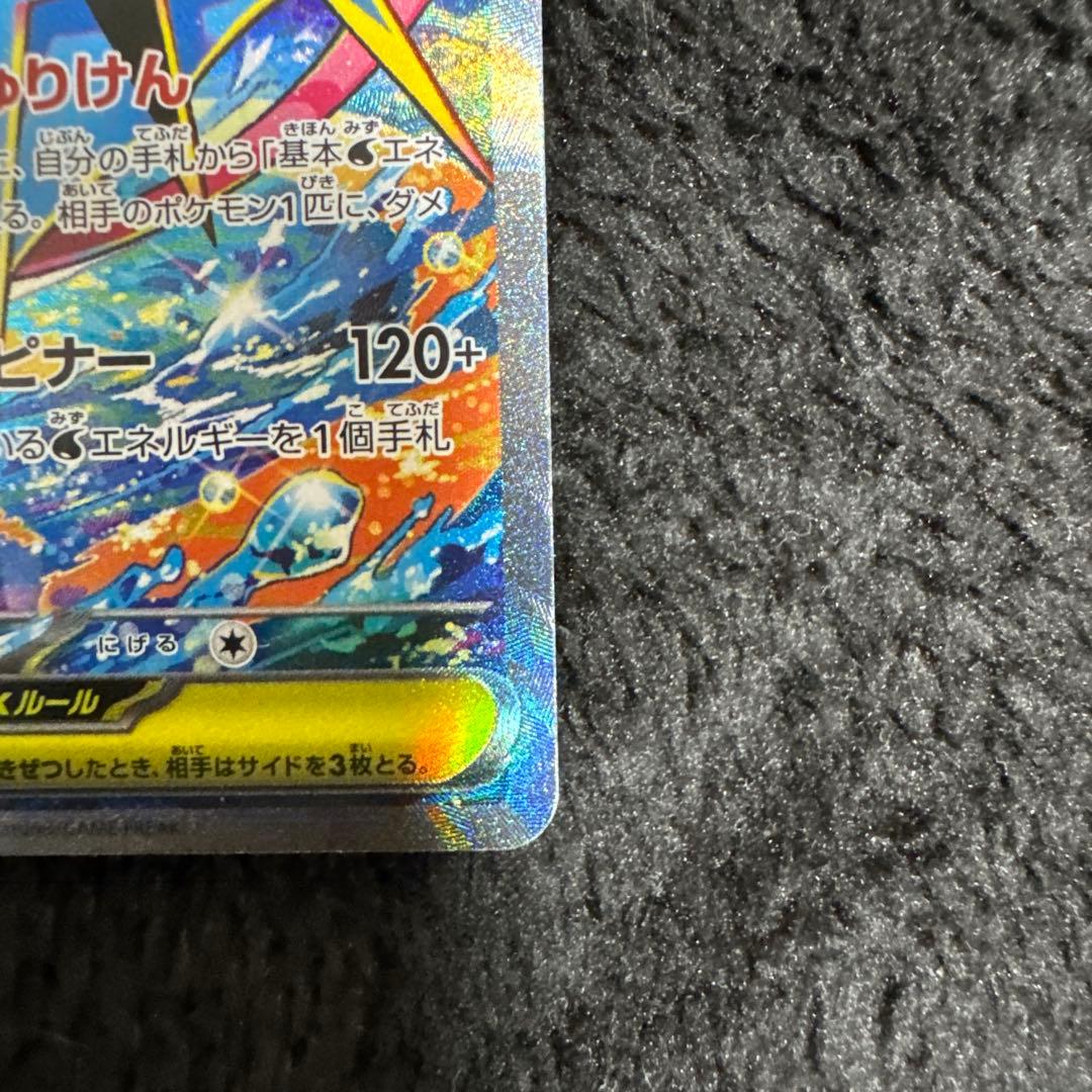 極美品 メガゲッコウガex SAR