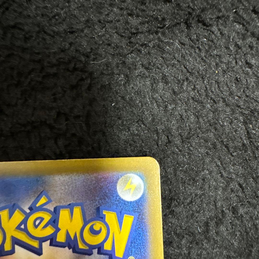 極美品 メガゲッコウガex SAR