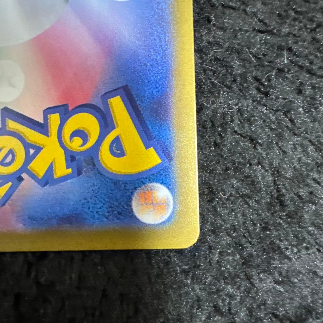 極美品 メガゲッコウガex SAR