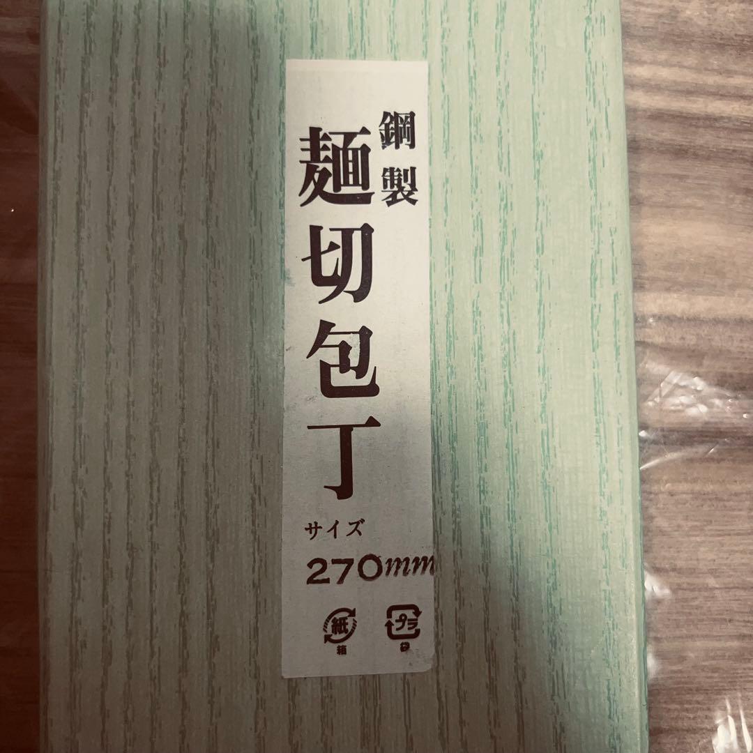 【超美品✨】味づくり自分流 家庭用 麺打ちセット 蕎麦打ち 麺打ち【未使用】