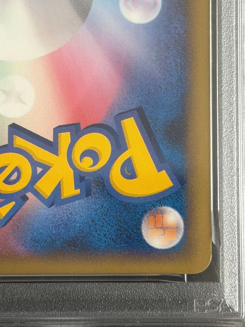 PSA9 ポケモンカード ニャース M 017/022 アルセウス超克の時空へ