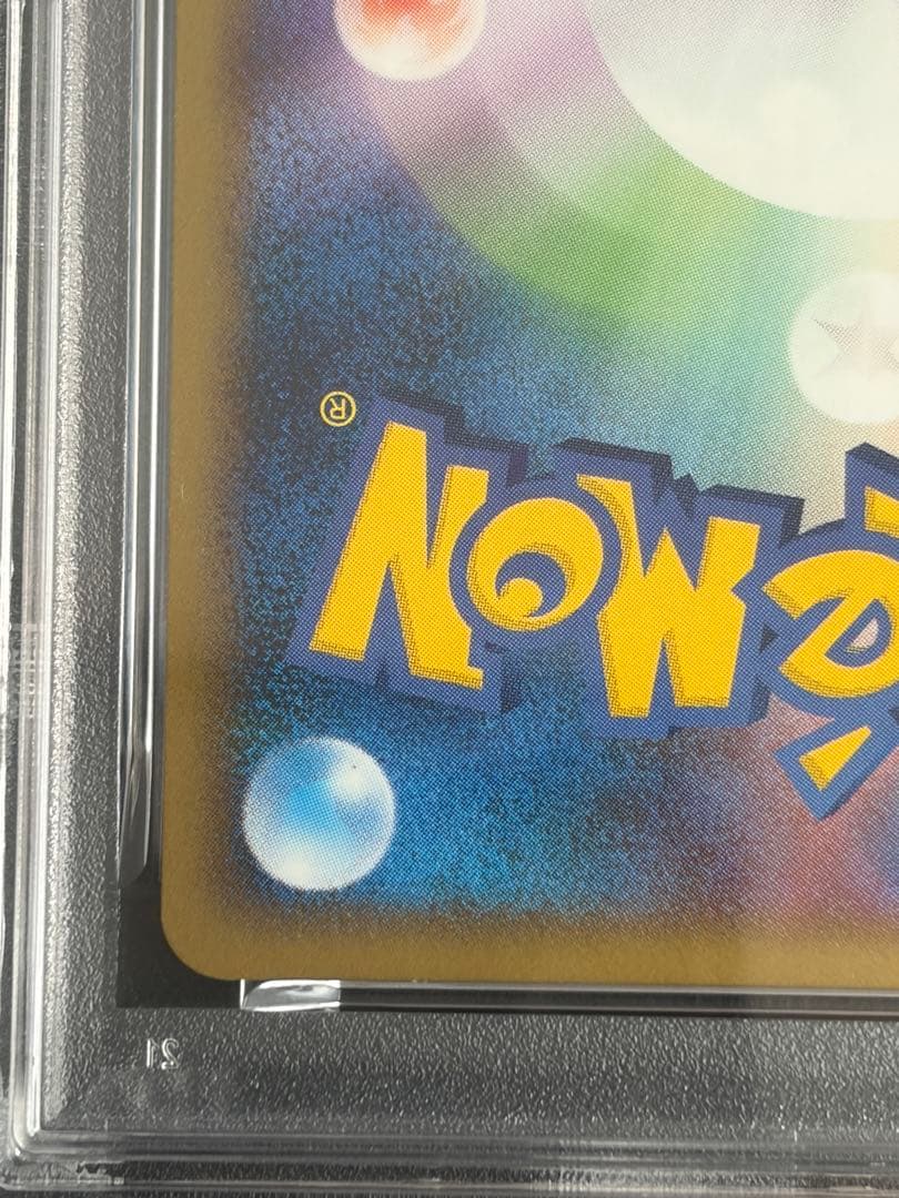 PSA9 ポケモンカード ニャース M 017/022 アルセウス超克の時空へ