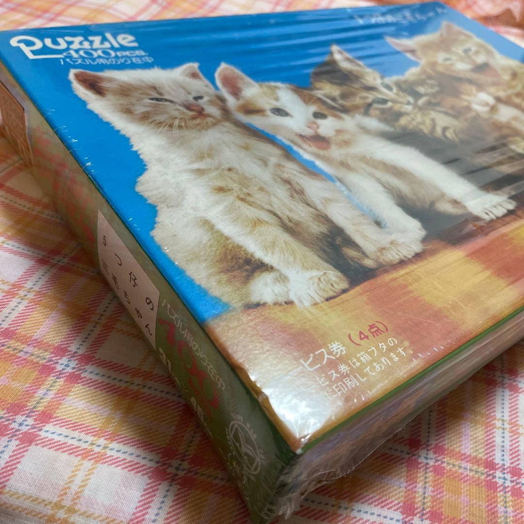 ウォルターチャンドーハ　コダック　5つ仔の三毛ちゃん　やのまん　パズル　400