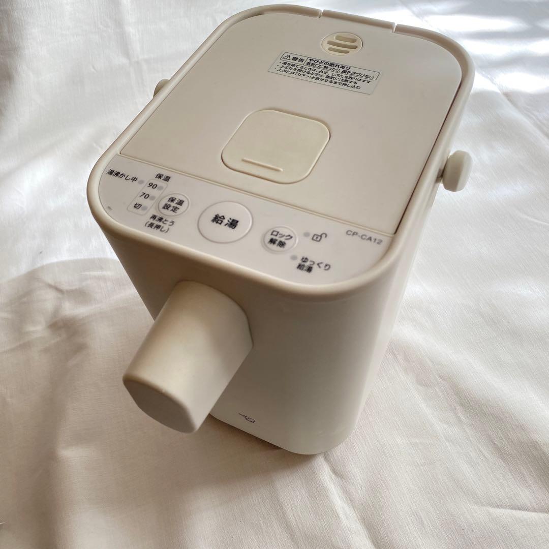 【箱・説明書付き】象印 CP-CA12 WA 電動ポット 1.2L ホワイト