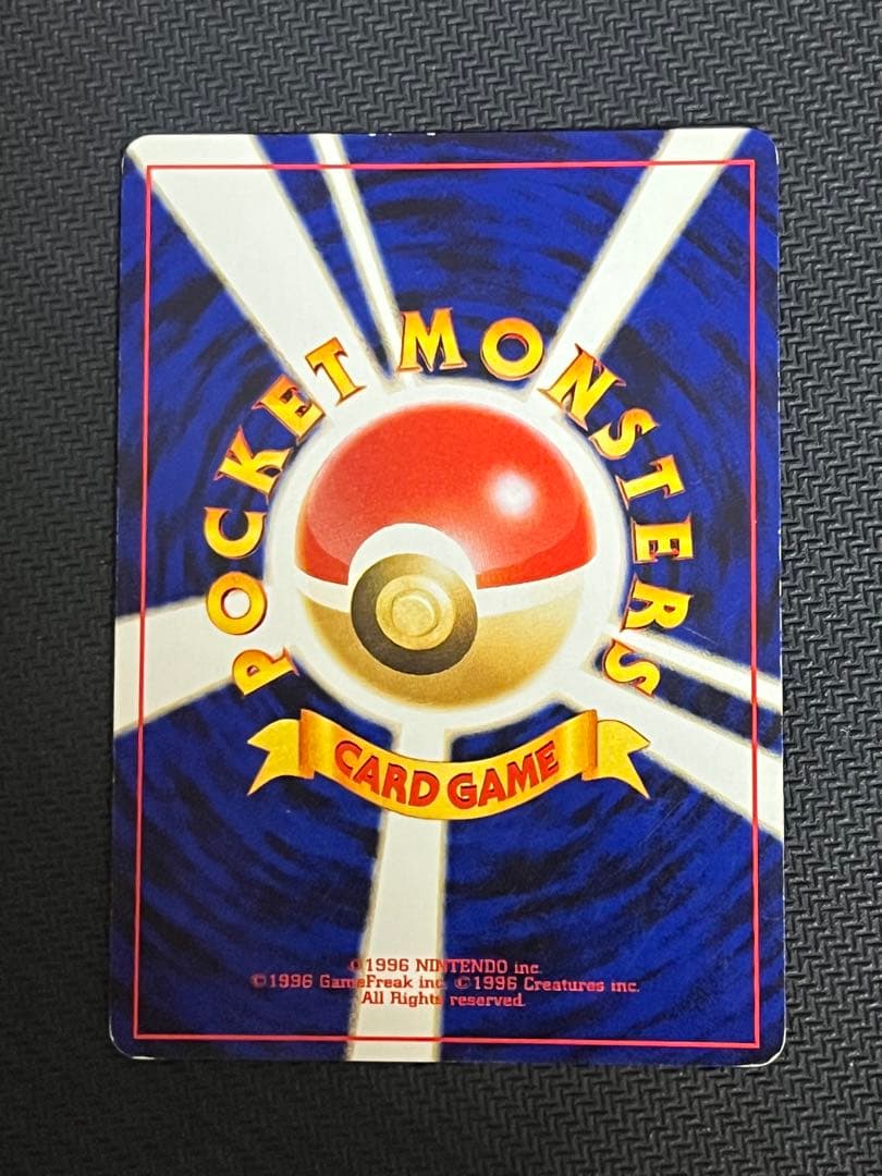 ホウオウ ★ 拡張パック第3弾 めざめる伝説　十字ホロ