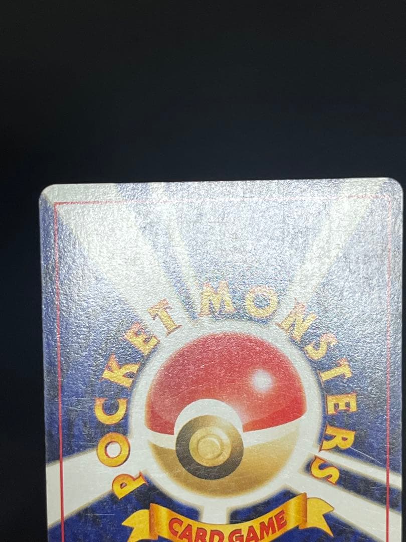 ホウオウ ★ 拡張パック第3弾 めざめる伝説　十字ホロ