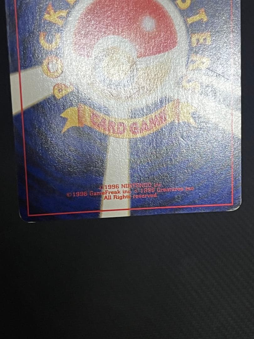 ホウオウ ★ 拡張パック第3弾 めざめる伝説　十字ホロ