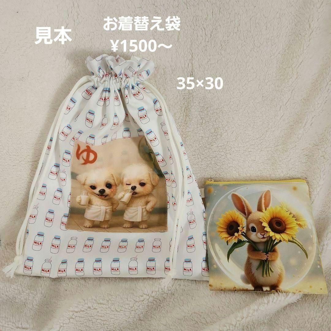 Yourelia様確認用1/2