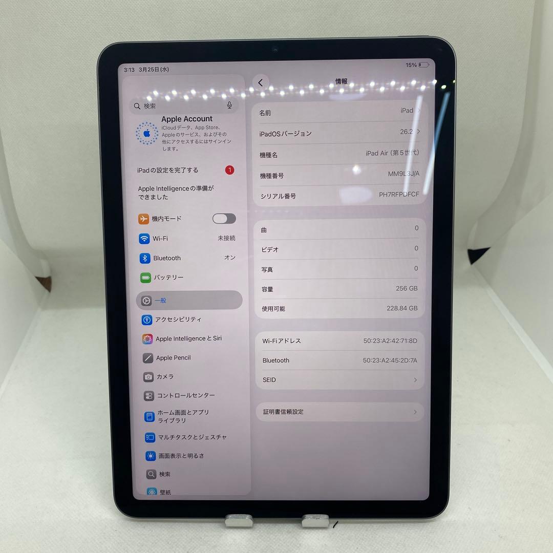 iPad Air 第5世代 256GB WiFi モデル. PDFCF