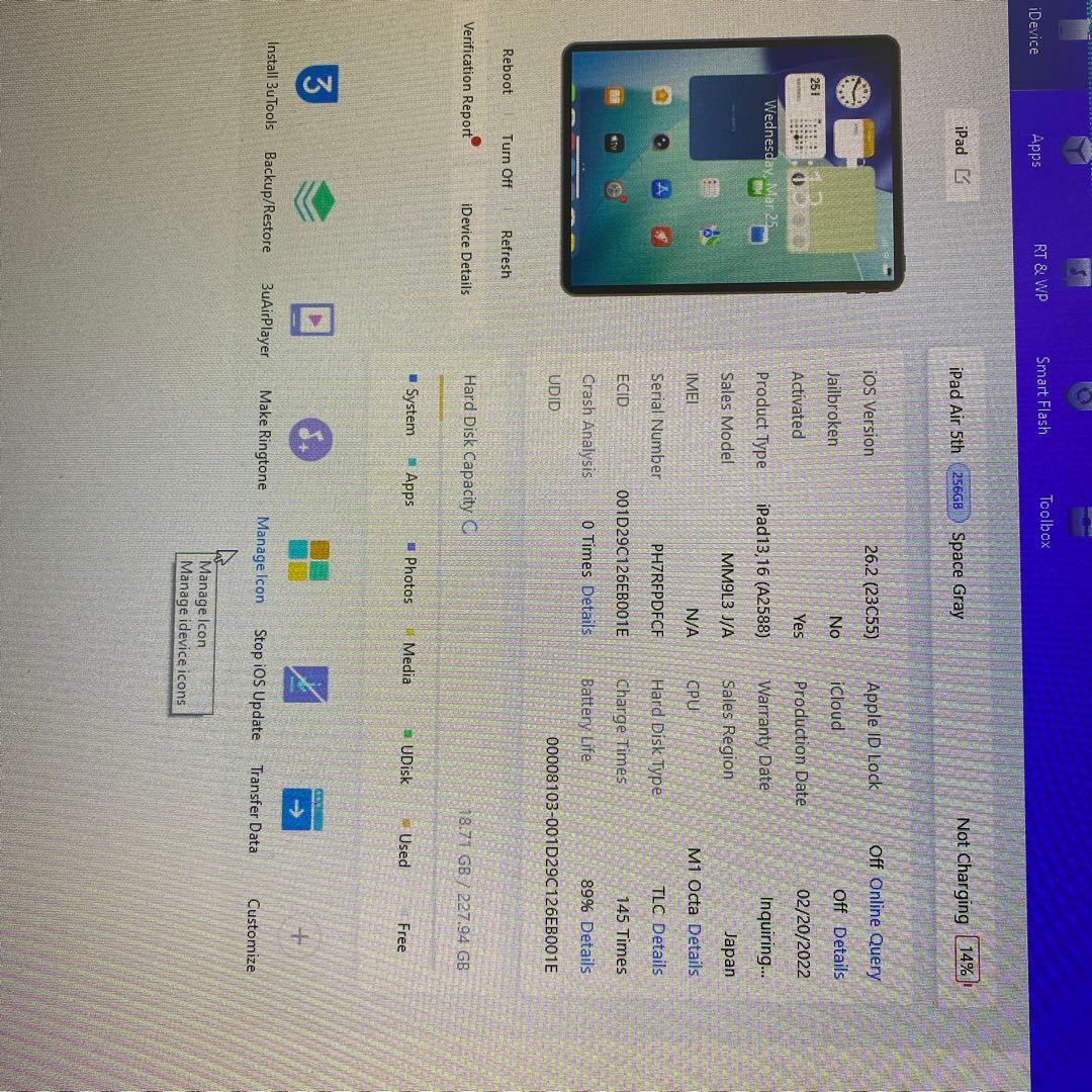 iPad Air 第5世代 256GB WiFi モデル. PDFCF