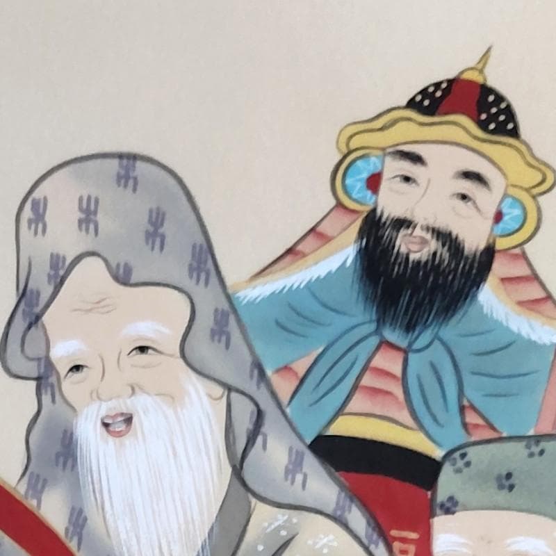 掛軸☆森 西鶴☆「七福神」良好