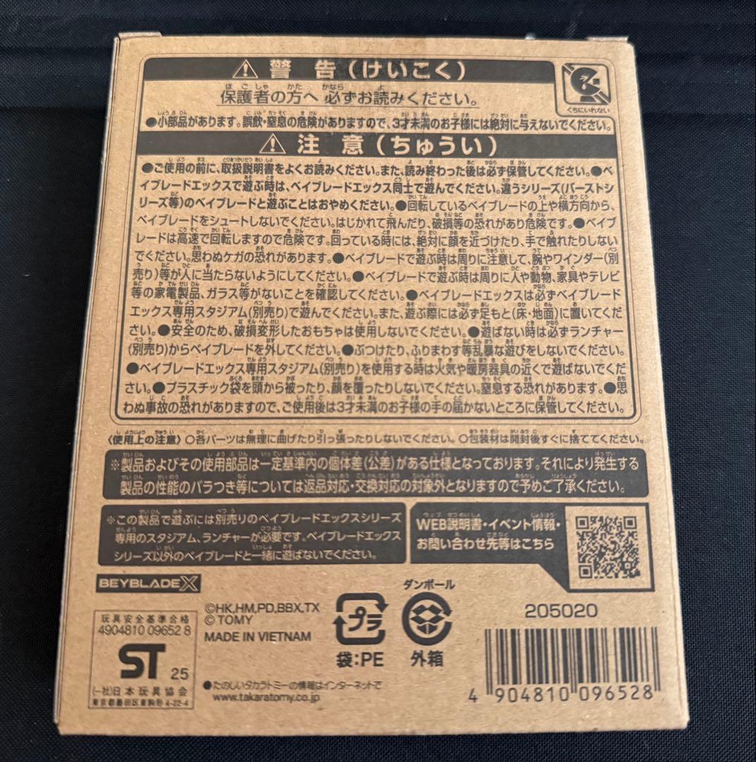 早い者勝ち‼️ エアロペガサス3-70A レッドVer. ラチェット ビット