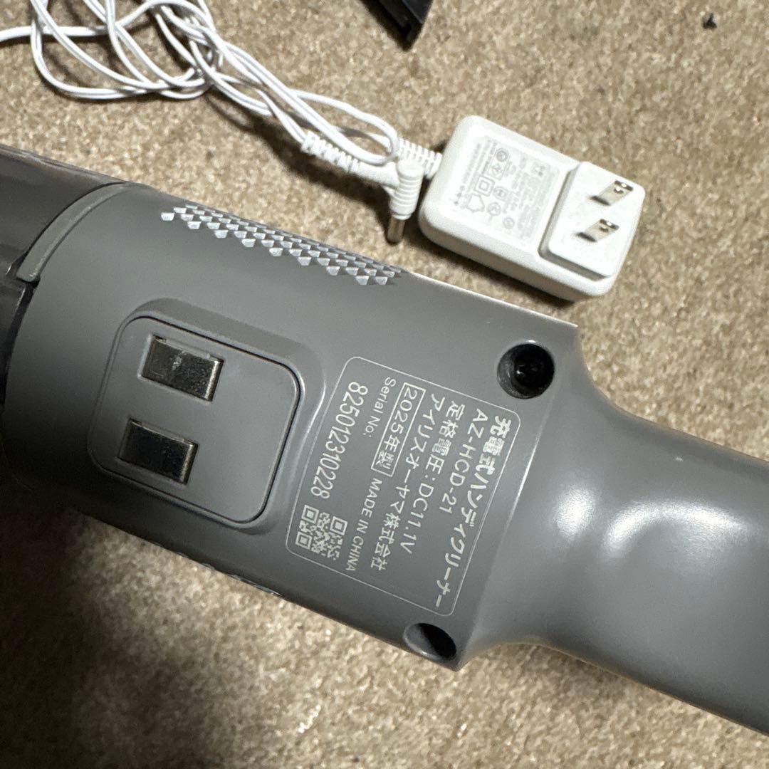 充電式ハンディクリーナー　AZ-HCD-21 アイリスオーヤマ　2025年式