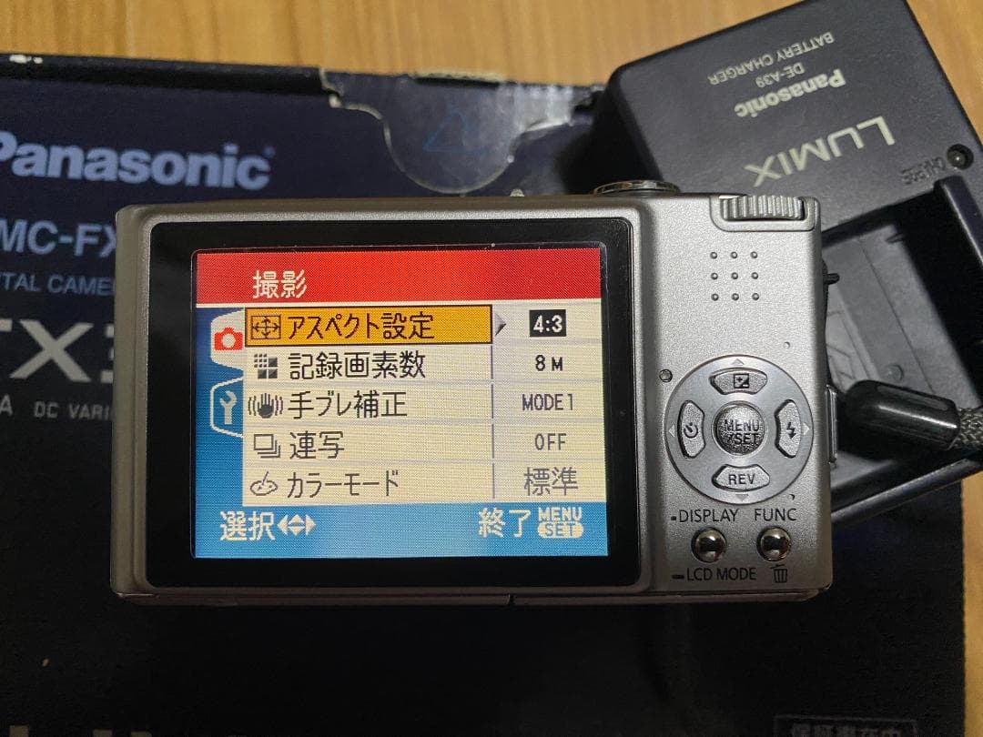 LUMIX FX33 水中ハウジングセット+予備電池+SDカード+ケース