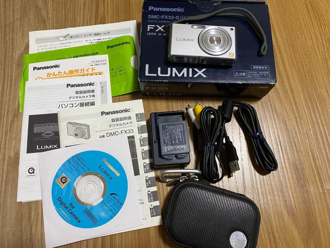 LUMIX FX33 水中ハウジングセット+予備電池+SDカード+ケース