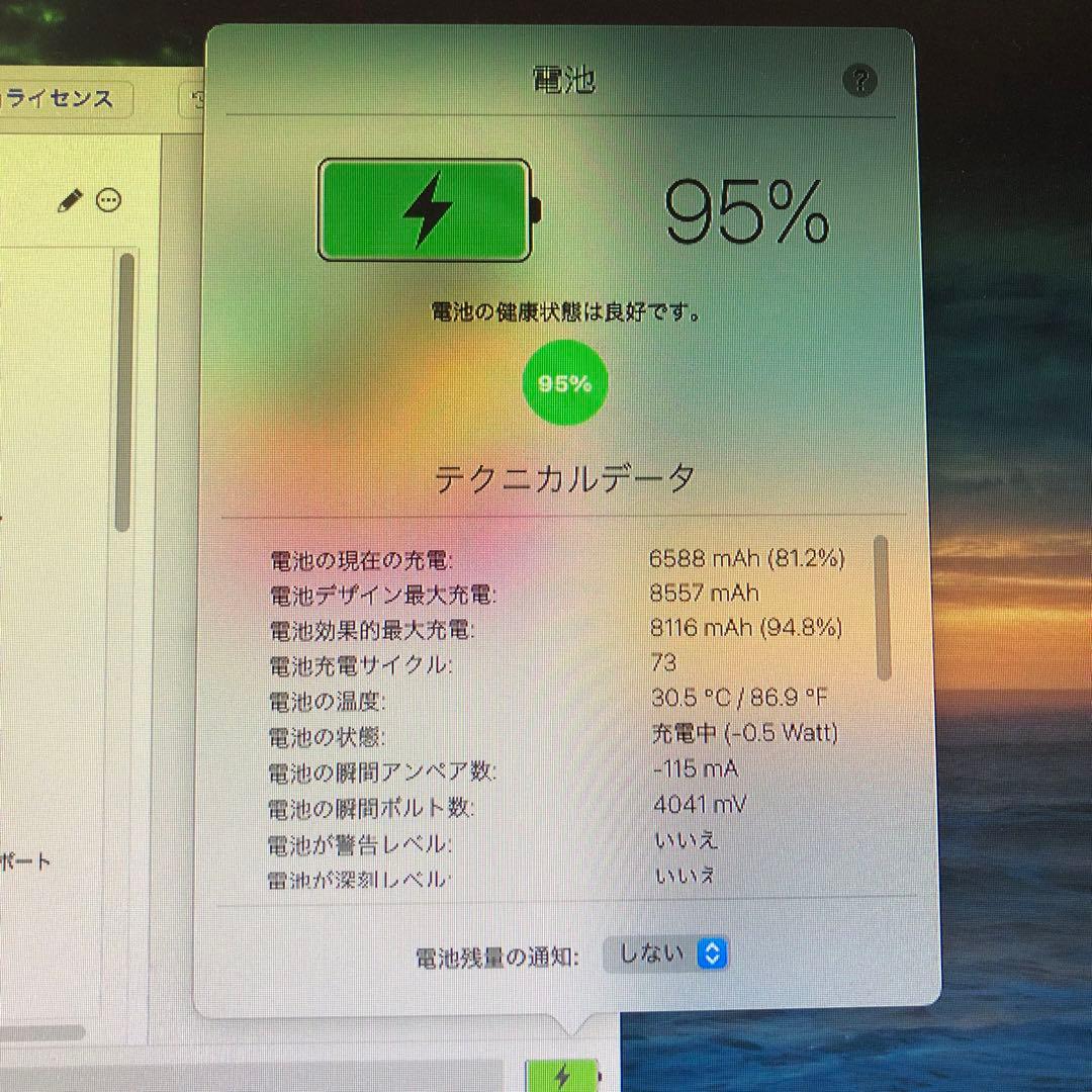 良品 Apple 第6世代 iPad 32GB SIMフリー　管理番号：140