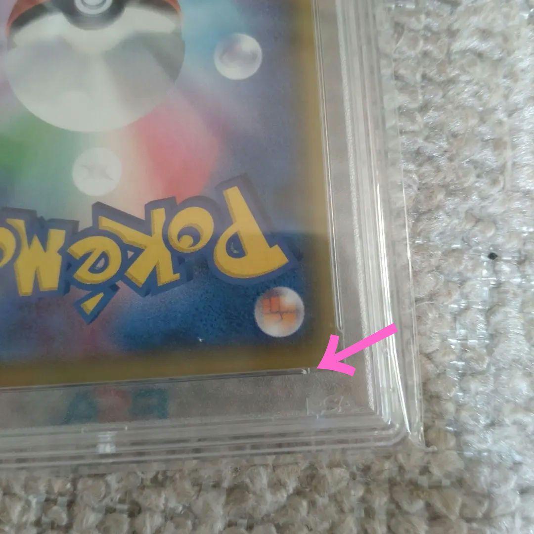 ポケモンカード　マリィSR PSA10