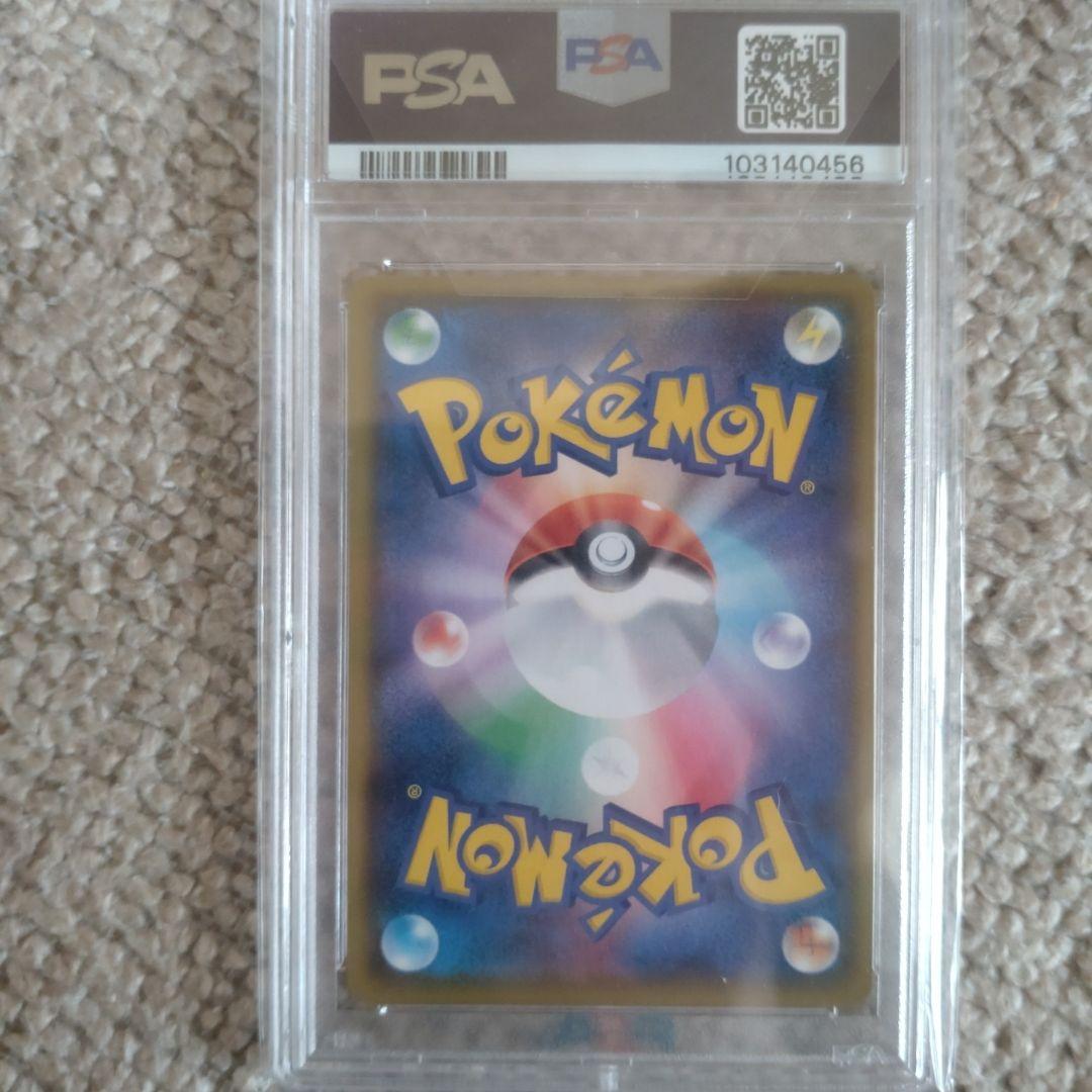 ポケモンカード　マリィSR PSA10