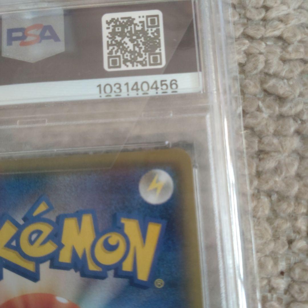 ポケモンカード　マリィSR PSA10