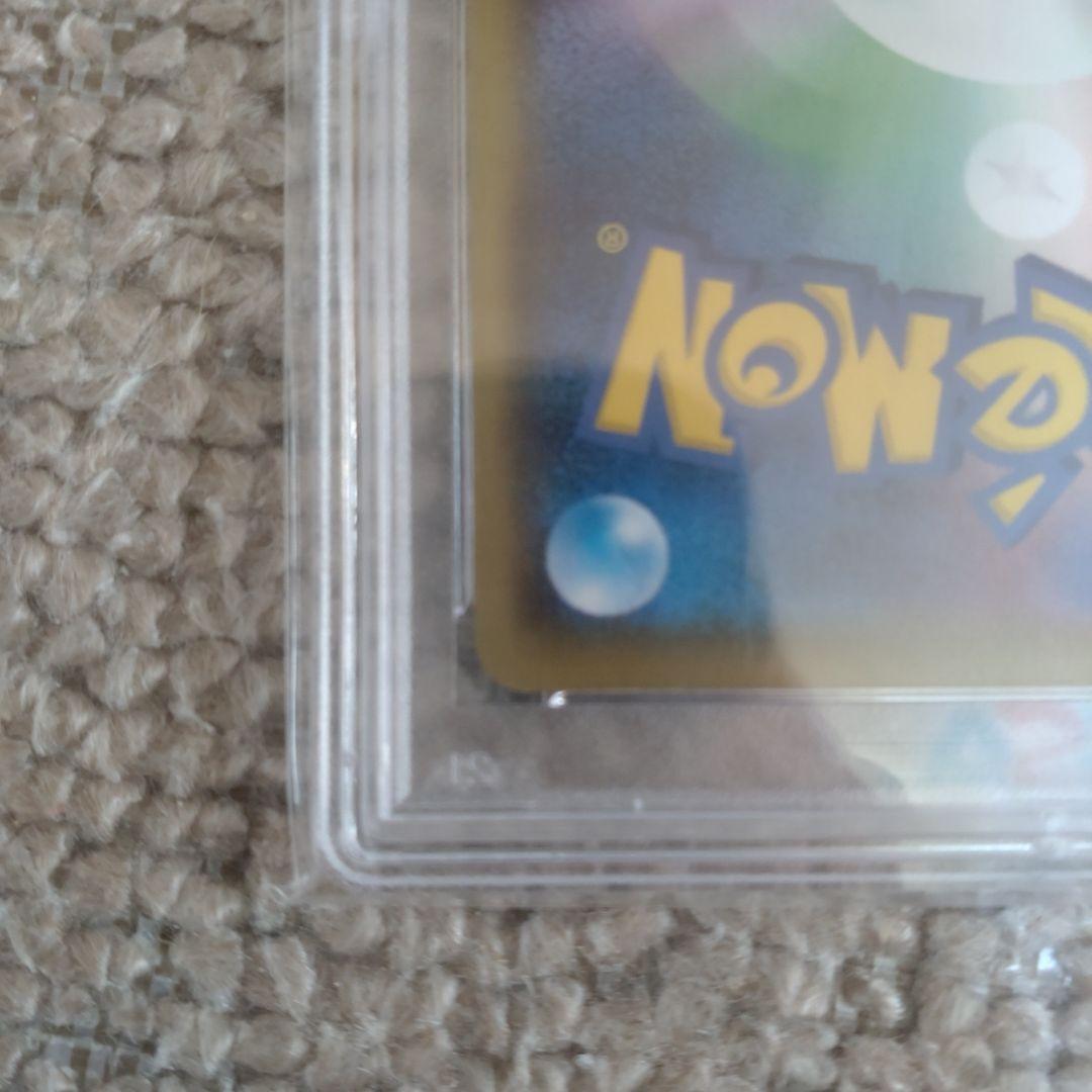 ポケモンカード　マリィSR PSA10