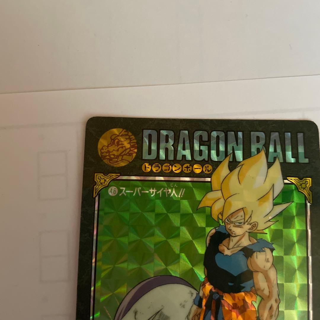 ドラゴンボールＺ　ビジュアルアドベンチャー　46 スーパーサイヤ人！！